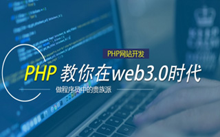 珠海 api php源码,下载的php源码怎么运行呢？